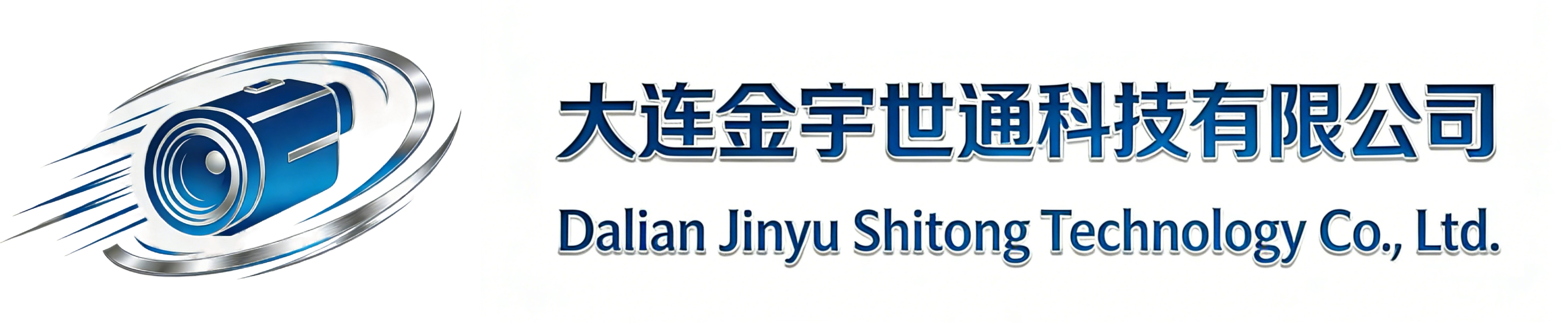 大连金宇世通科技有限公司