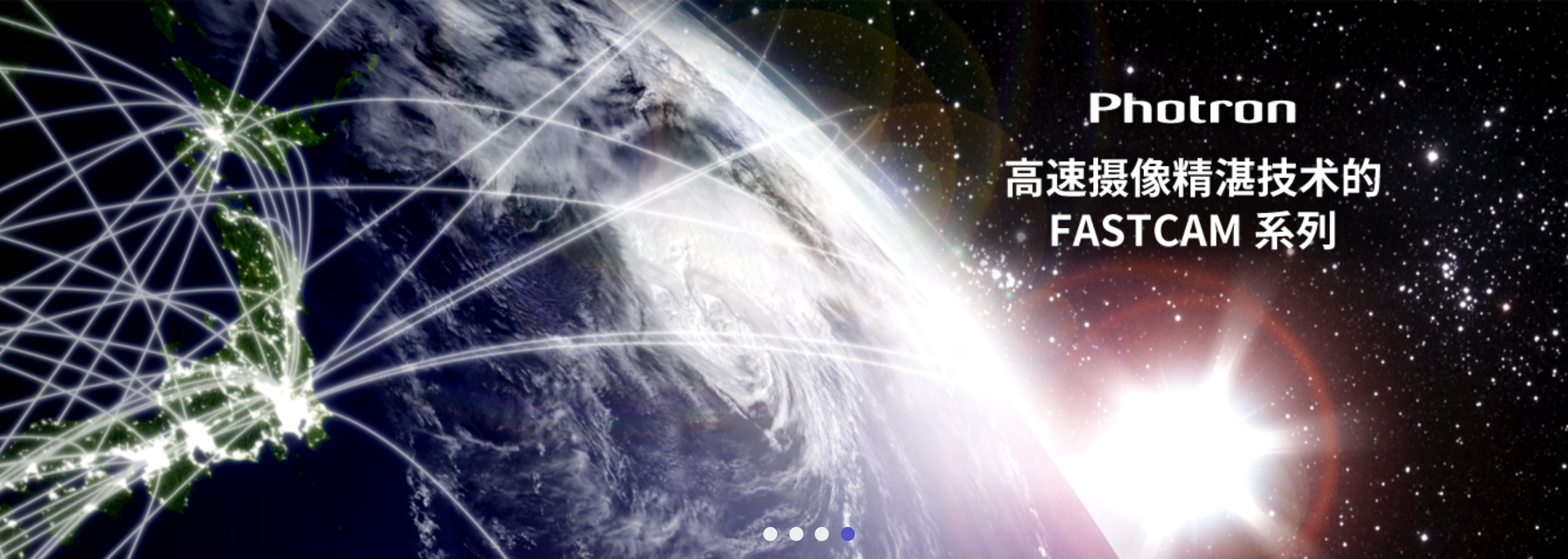 金宇世通
